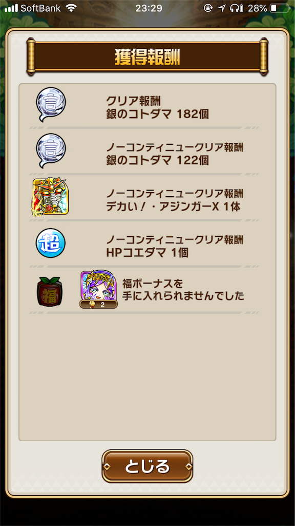 f:id:shi_shi:20180517233406p:image