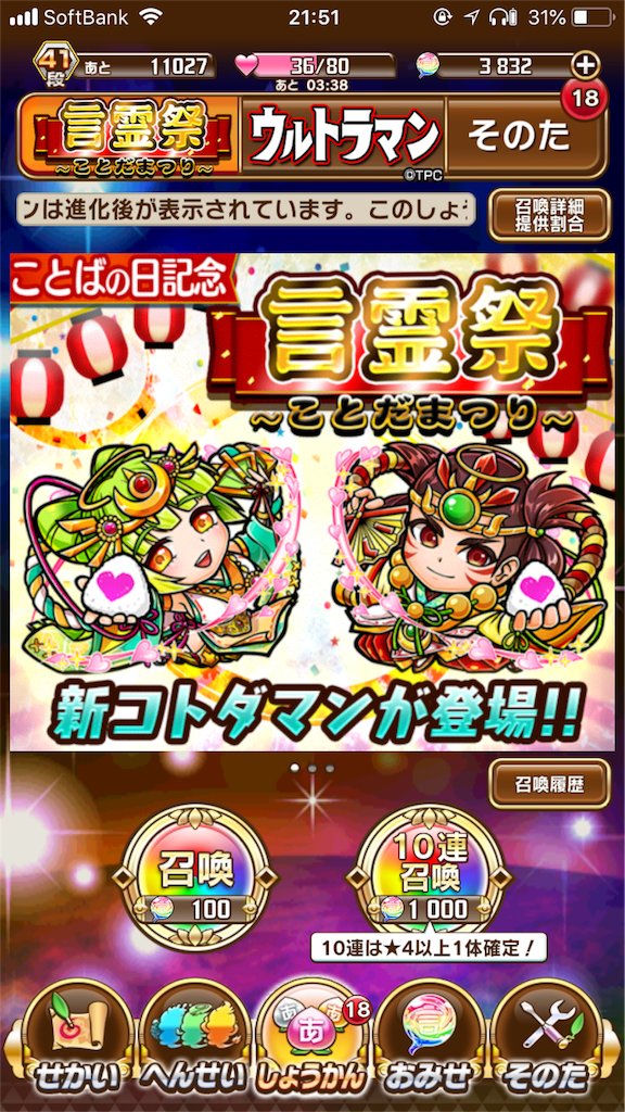 f:id:shi_shi:20180519001423p:image