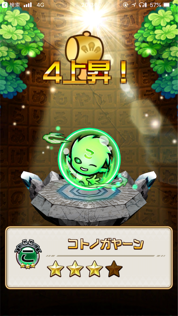 f:id:shi_shi:20180519001508p:image