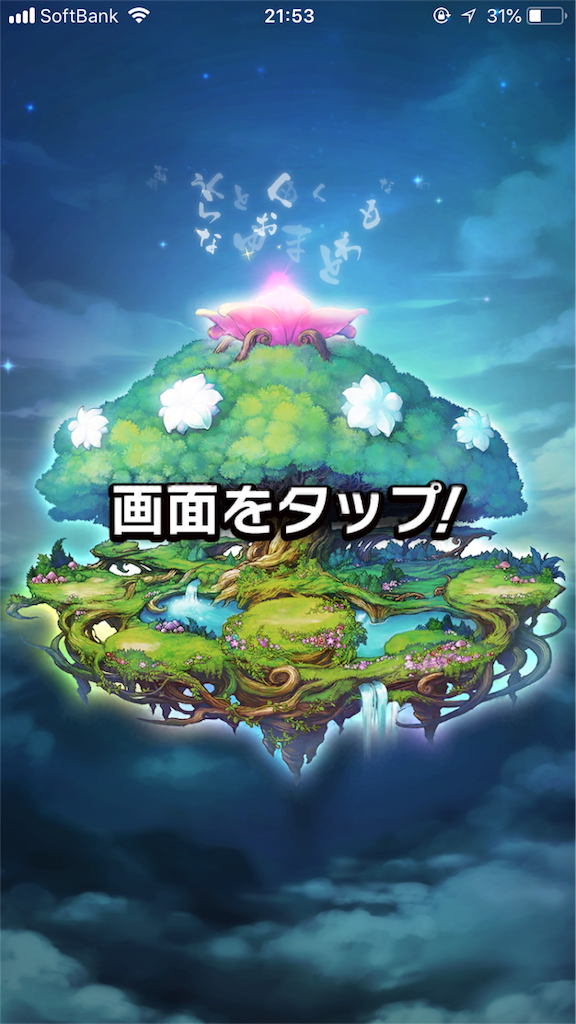 f:id:shi_shi:20180519001757p:image