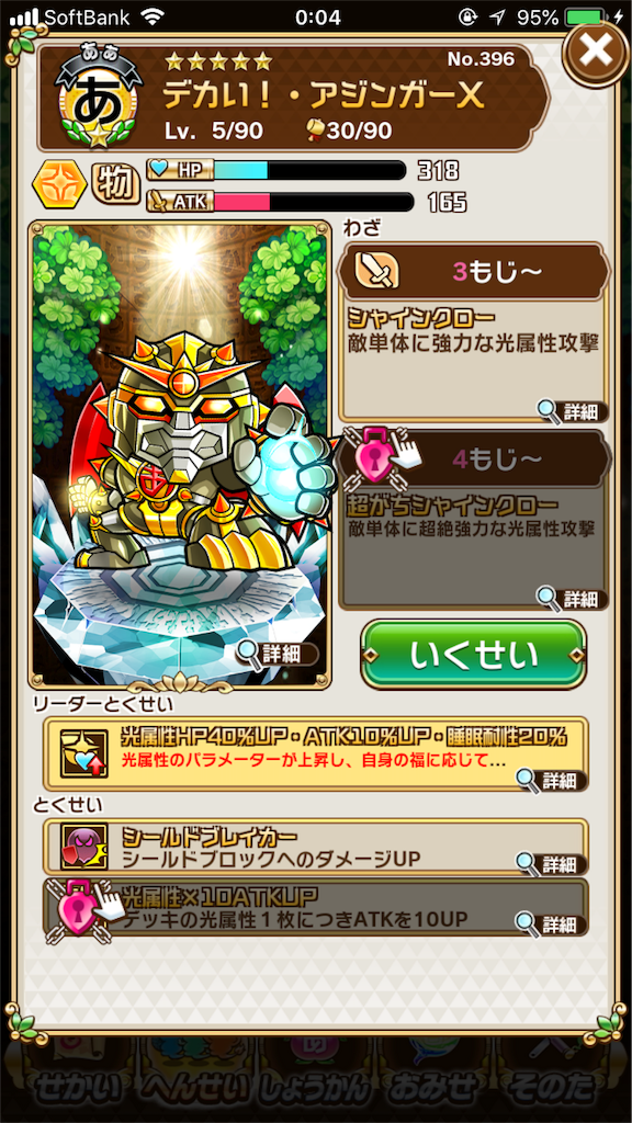 f:id:shi_shi:20180519002158p:image