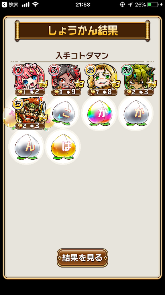 f:id:shi_shi:20180520105611p:image