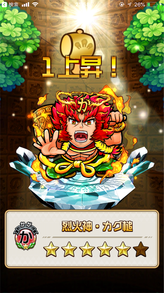f:id:shi_shi:20180520105729p:image