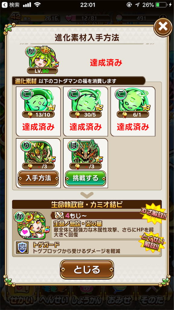 f:id:shi_shi:20180520105902p:image