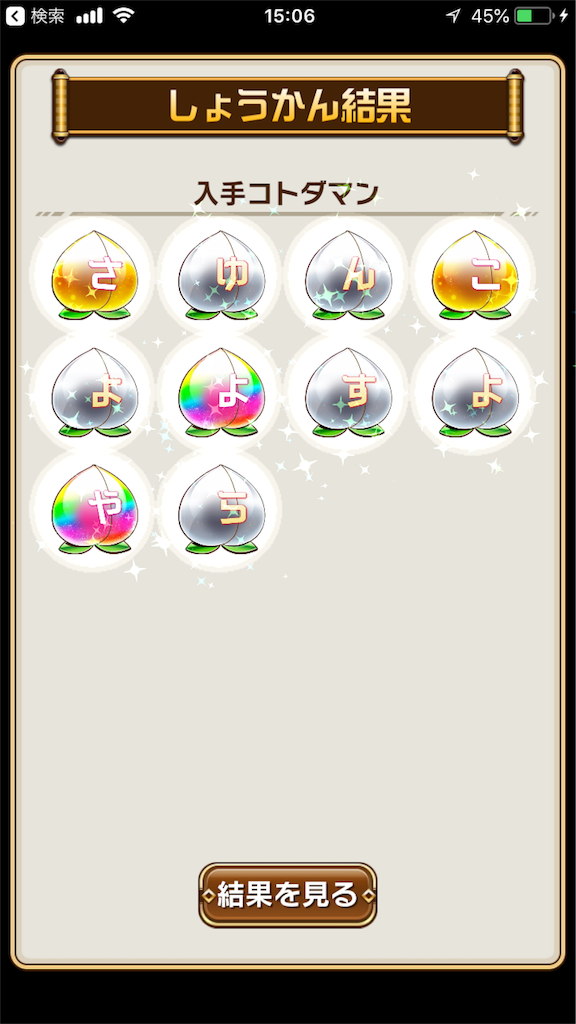 f:id:shi_shi:20180521011701p:image