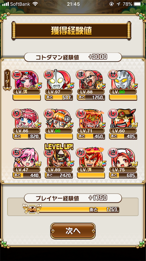 f:id:shi_shi:20180521012329p:image
