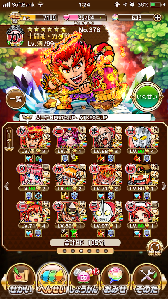 f:id:shi_shi:20180521012456p:image