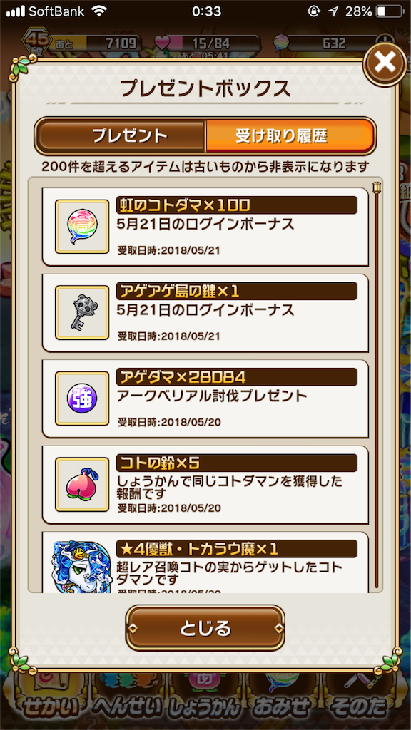 f:id:shi_shi:20180521012643p:image