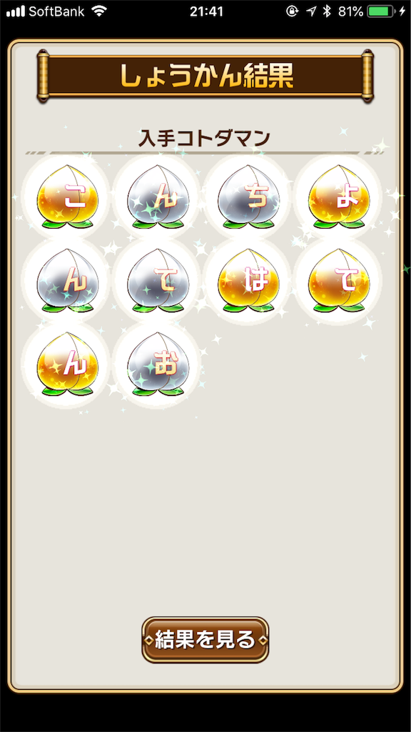 f:id:shi_shi:20180522205855p:image