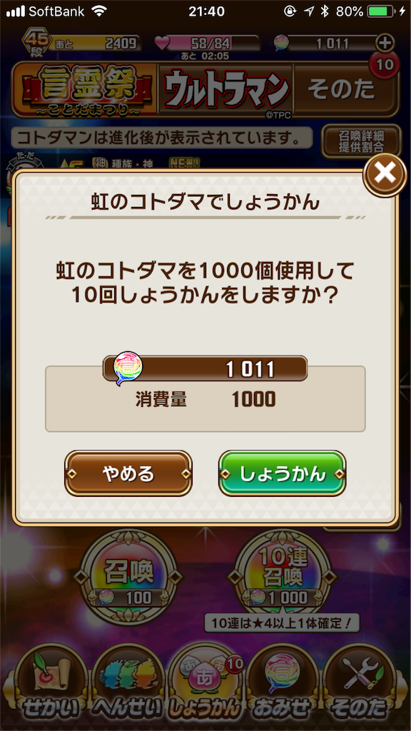 f:id:shi_shi:20180522210548p:image
