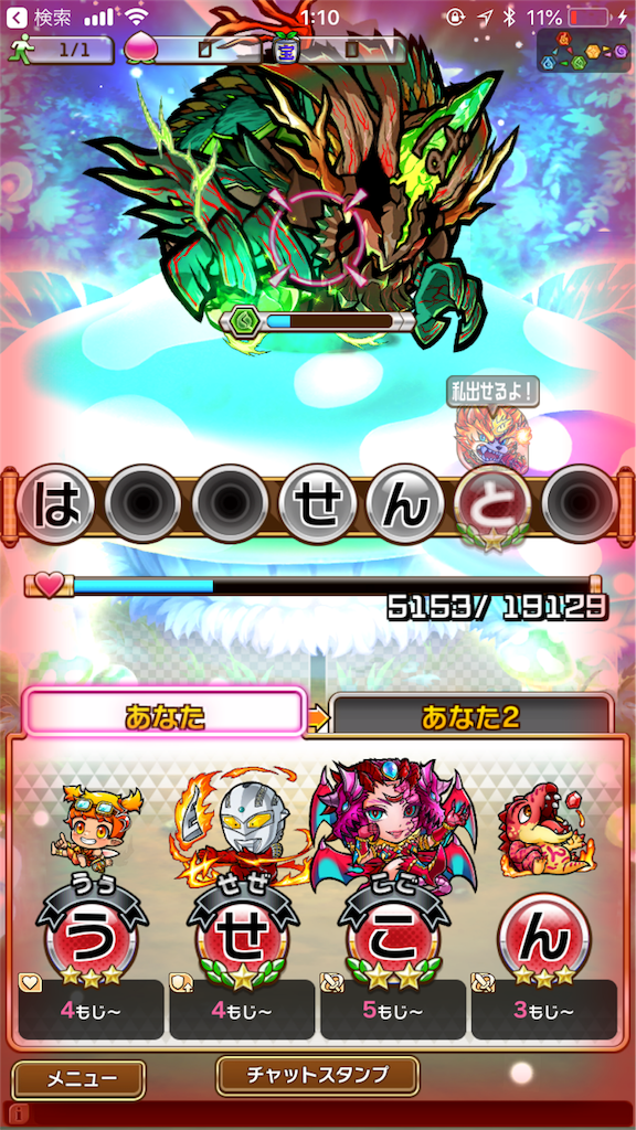 f:id:shi_shi:20180522213152p:image
