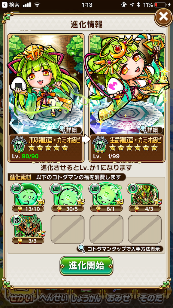 f:id:shi_shi:20180522213859p:image