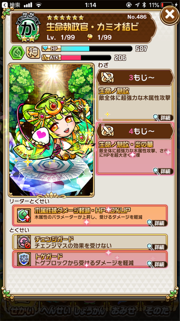 f:id:shi_shi:20180522214254p:image
