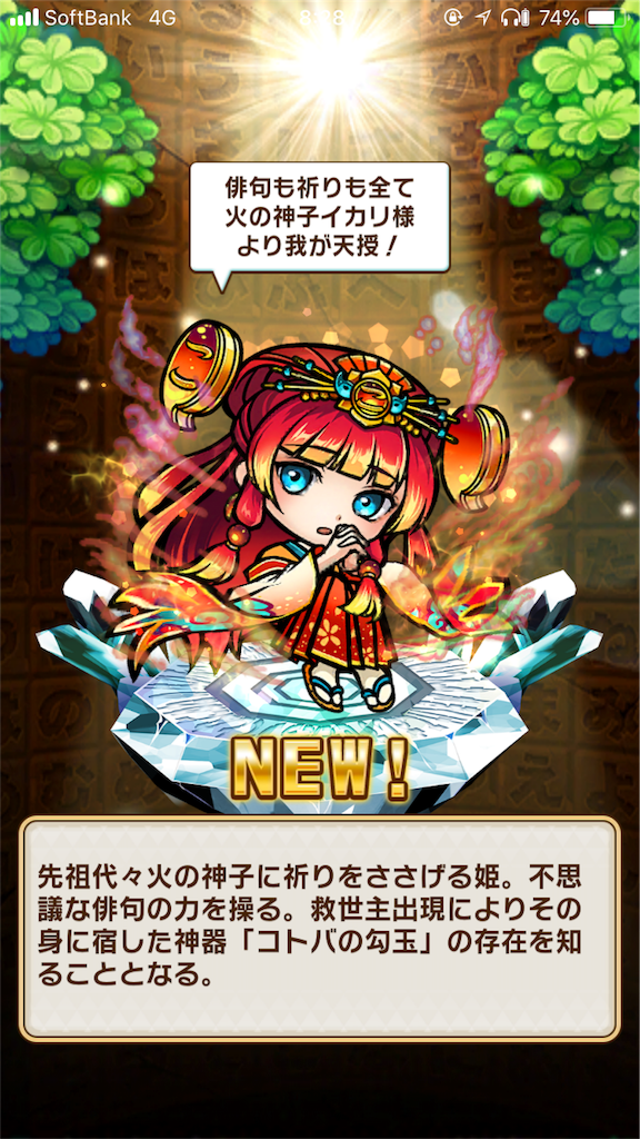f:id:shi_shi:20180525230627p:image
