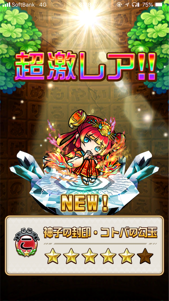 f:id:shi_shi:20180525230705p:image