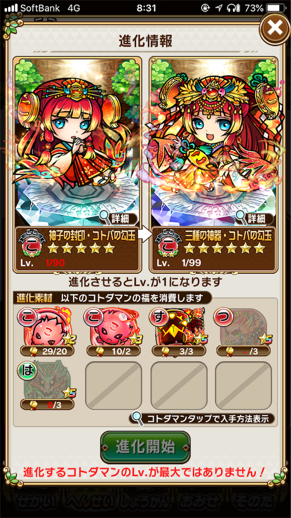f:id:shi_shi:20180525230835p:image