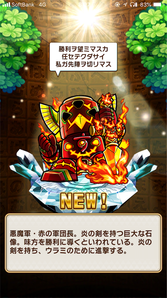 f:id:shi_shi:20180526074221p:image