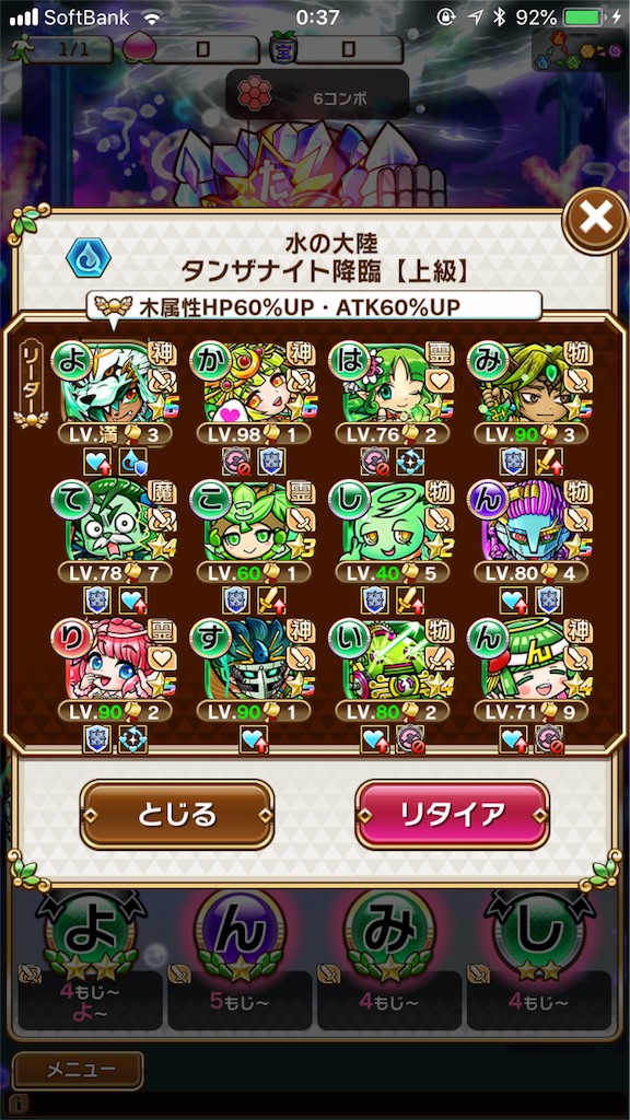 f:id:shi_shi:20180526075514p:image