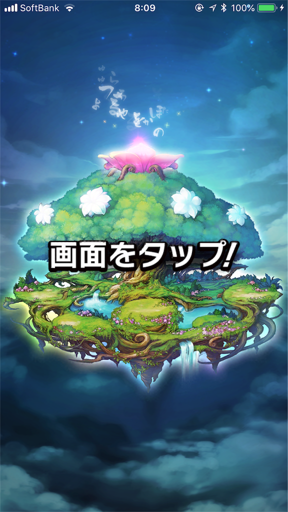 f:id:shi_shi:20180527125212p:image