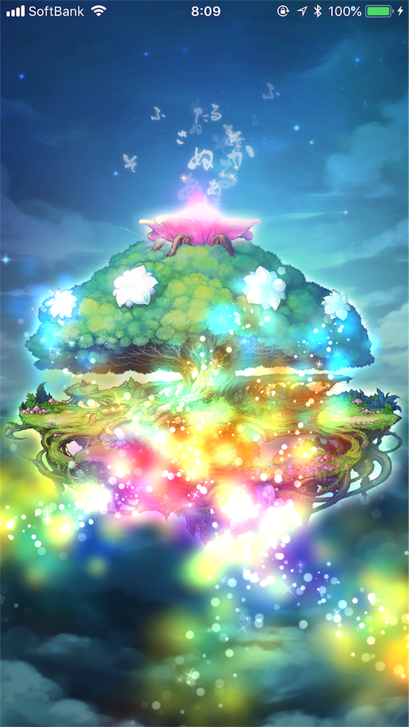 f:id:shi_shi:20180527125515p:image