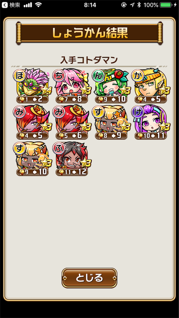 f:id:shi_shi:20180527143144p:image