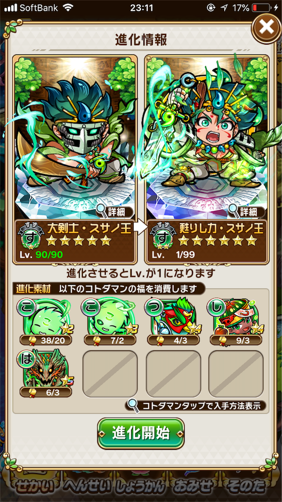 f:id:shi_shi:20180601111117p:image