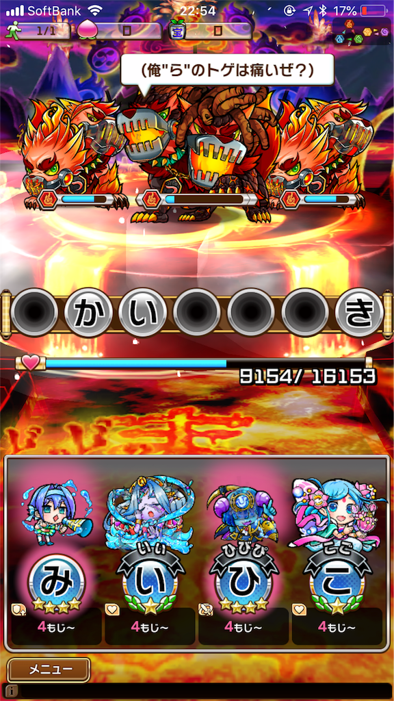 f:id:shi_shi:20180601112837p:image