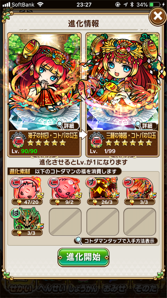 f:id:shi_shi:20180601113436p:image