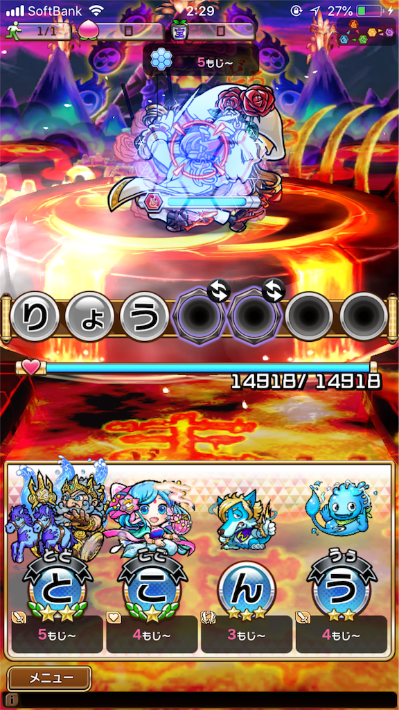 f:id:shi_shi:20180601115325p:image