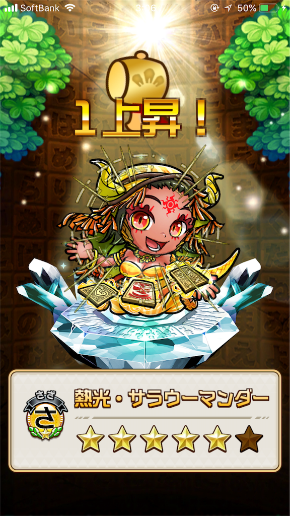 f:id:shi_shi:20180601183121p:image
