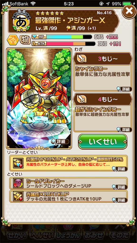 f:id:shi_shi:20180601184005p:image