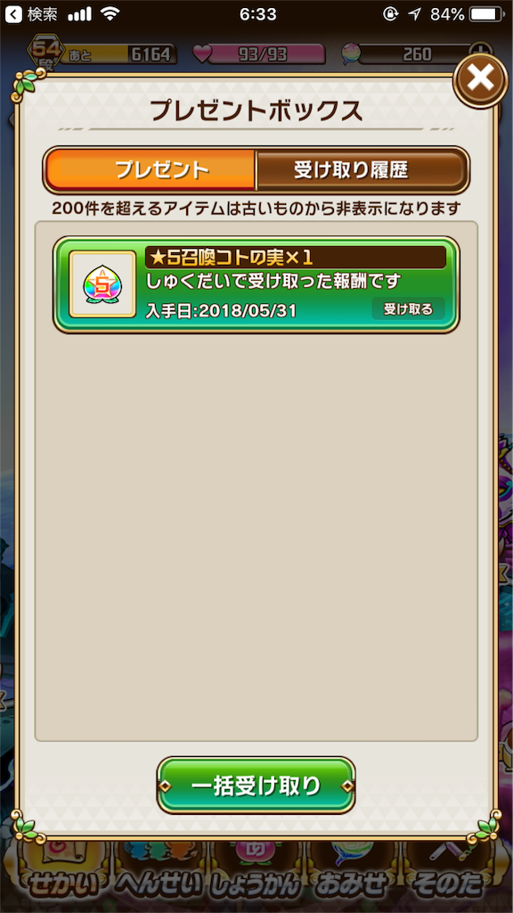f:id:shi_shi:20180601184226p:image