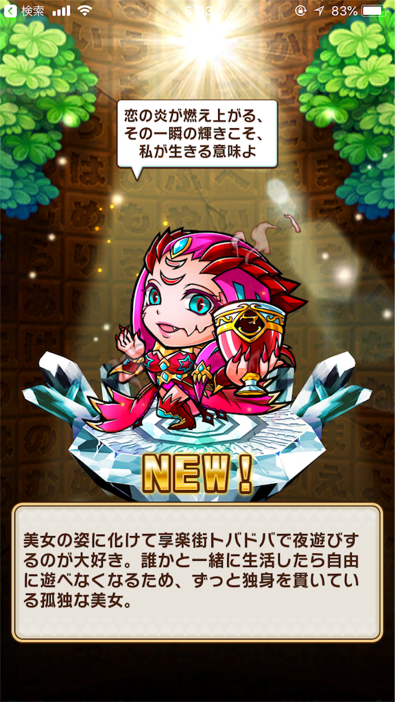 f:id:shi_shi:20180601184357p:image