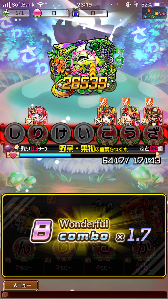 f:id:shi_shi:20180601184806p:image