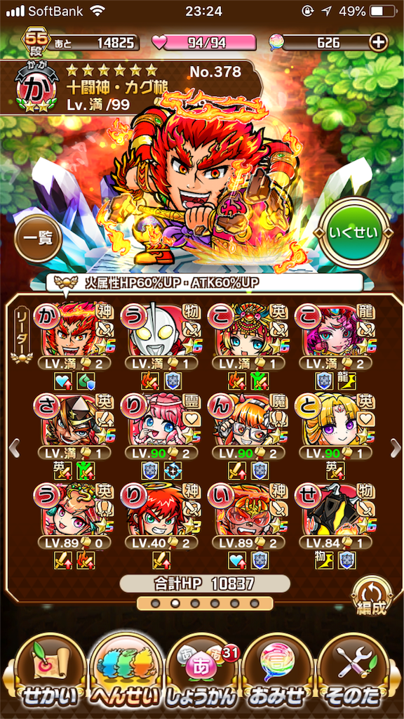 f:id:shi_shi:20180601184949p:image