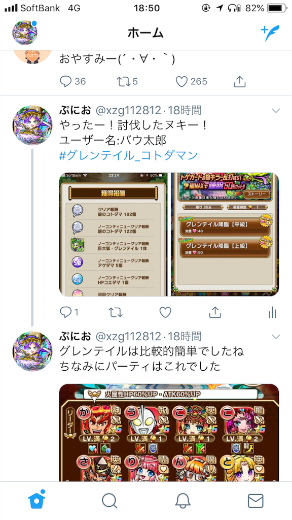 f:id:shi_shi:20180601185020p:image