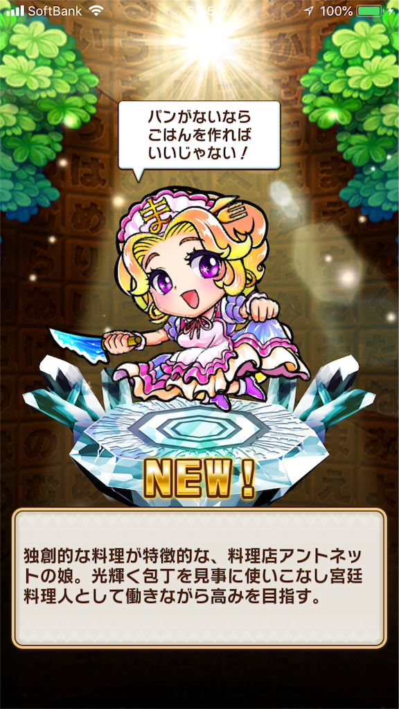 f:id:shi_shi:20180607201501p:image