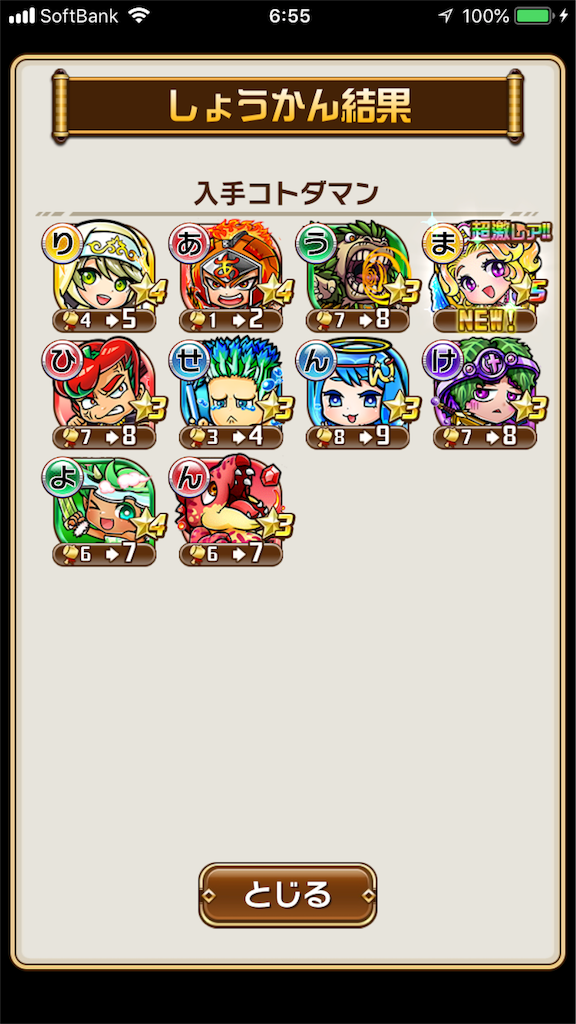 f:id:shi_shi:20180607201905p:image