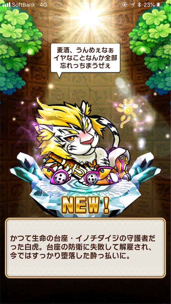 f:id:shi_shi:20180607202019p:image