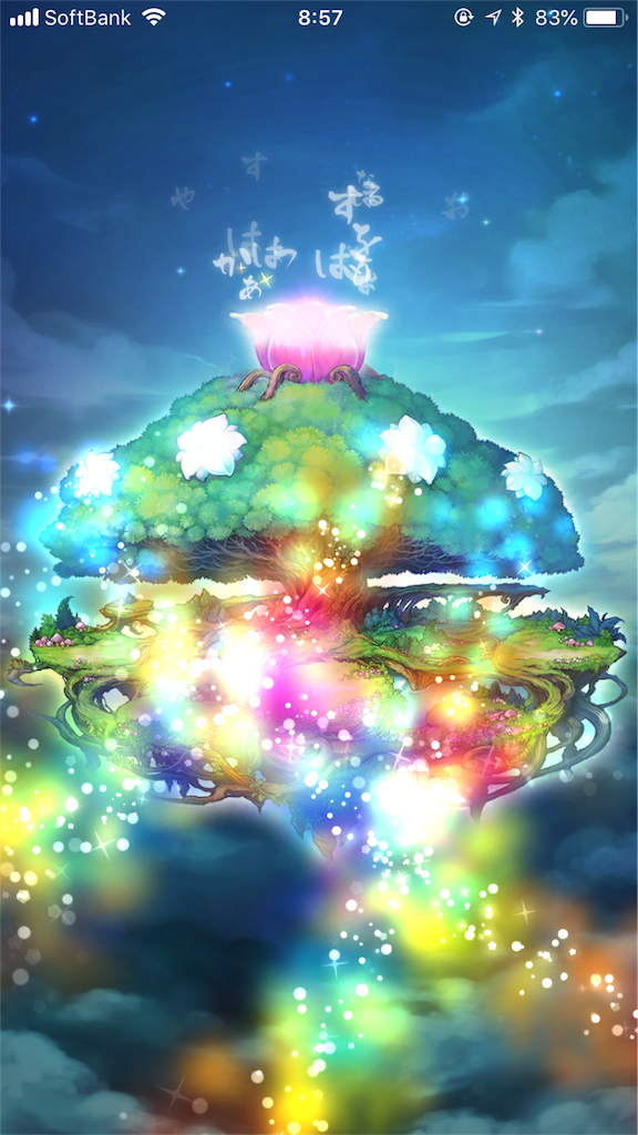 f:id:shi_shi:20180607202617p:image
