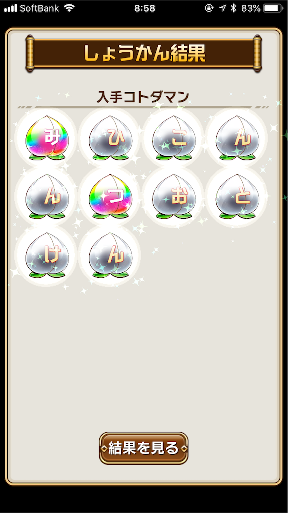 f:id:shi_shi:20180607202743p:image