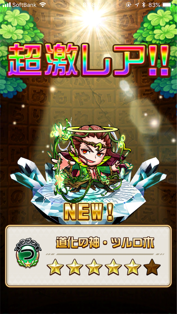 f:id:shi_shi:20180607202821p:image