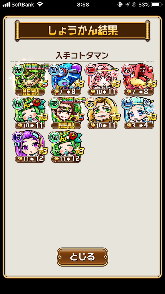 f:id:shi_shi:20180607202850p:image