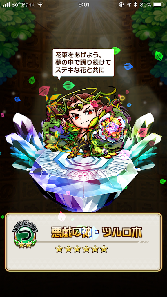 f:id:shi_shi:20180607202944p:image