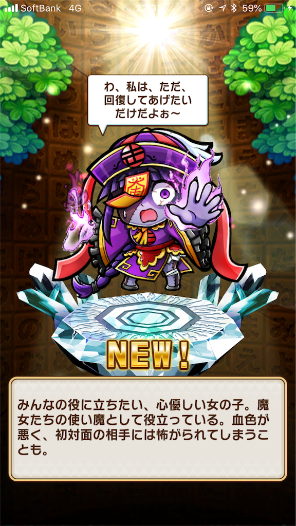 f:id:shi_shi:20180607203209p:image