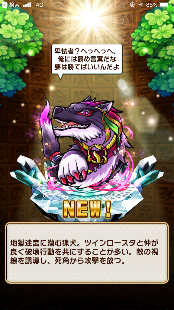 f:id:shi_shi:20180615184301p:image