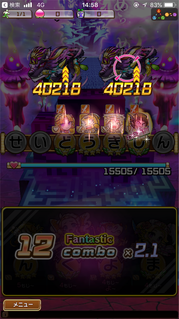 f:id:shi_shi:20180615184604p:image