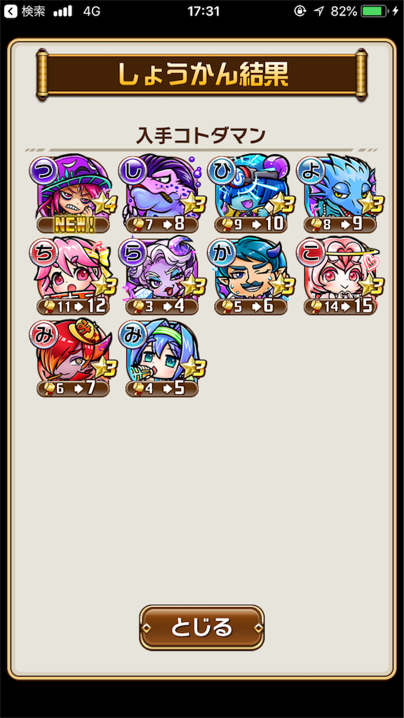 f:id:shi_shi:20180615185954p:image