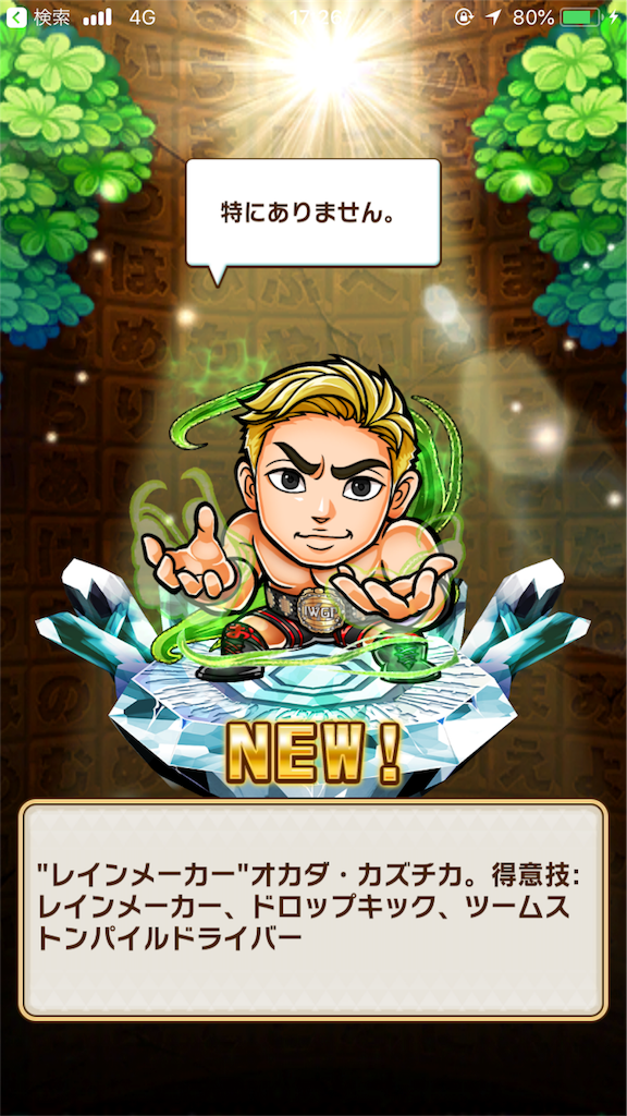 f:id:shi_shi:20180615190150p:image