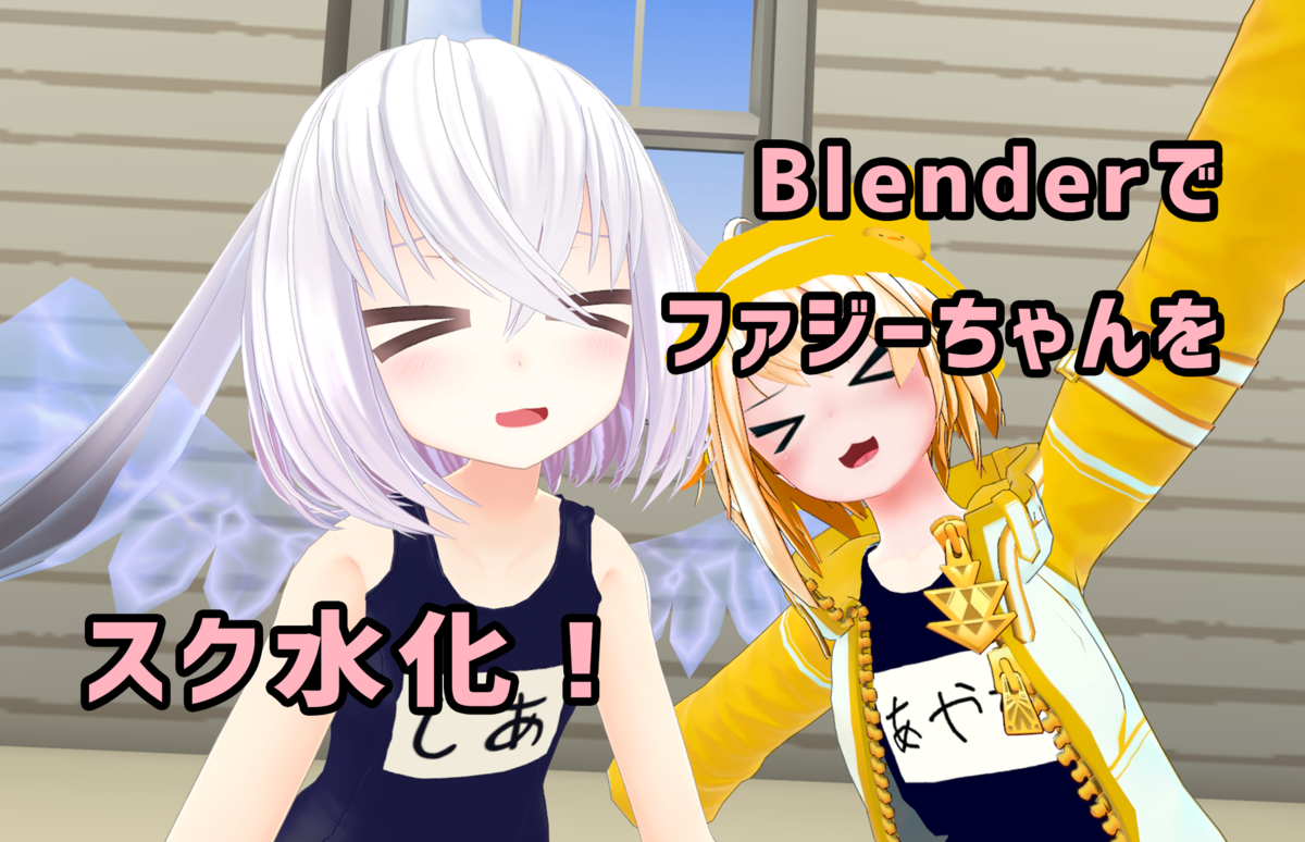f:id:shia1220:20190601092719p:plain